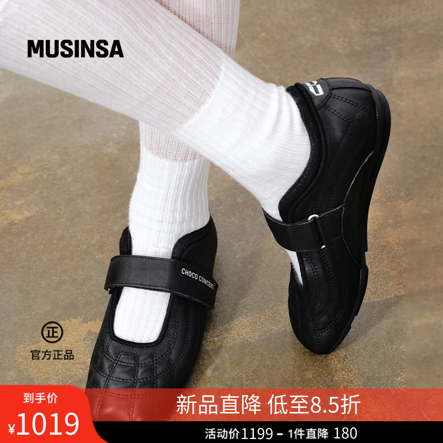 CHOCO CONCERT韩国26夏季女士方头薄底玛丽珍单鞋MUSINSA