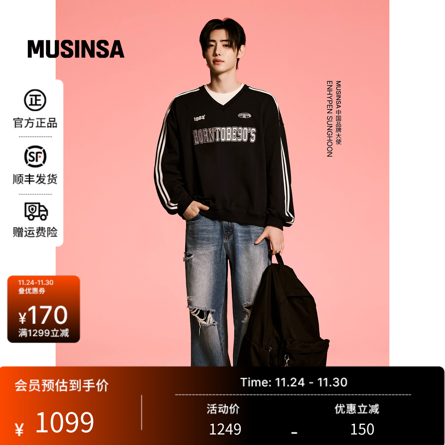 男女同款毛边破洞做旧牛仔裤