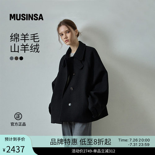 羊绒半大衣深立领羊毛外套
