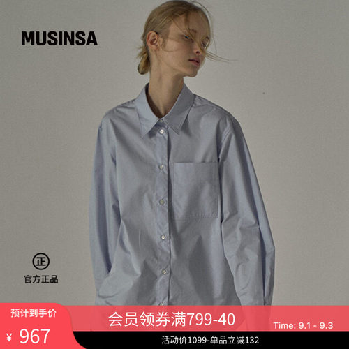 府绸衬衫浅蓝宽松廓形衬衫