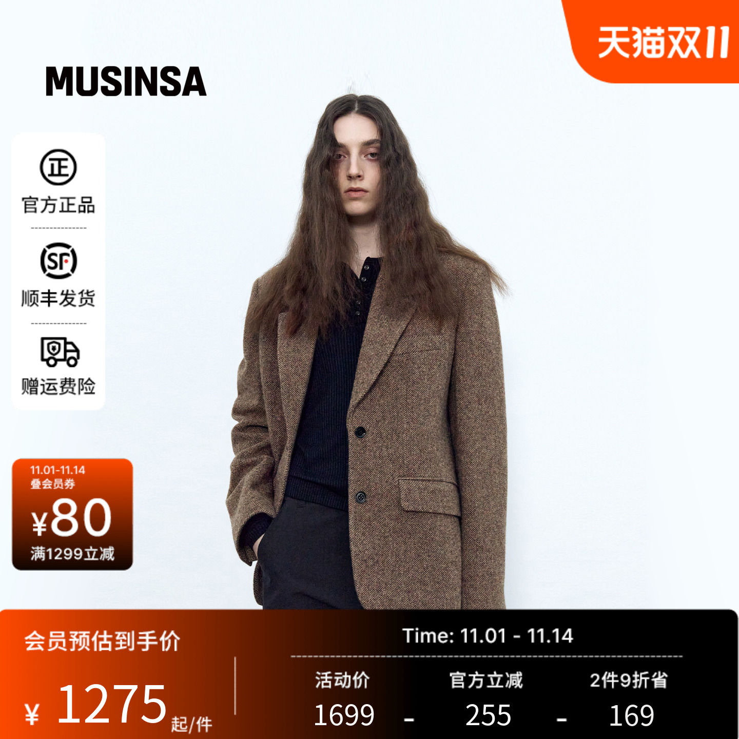 女士秋季经典复古感羊毛短外套