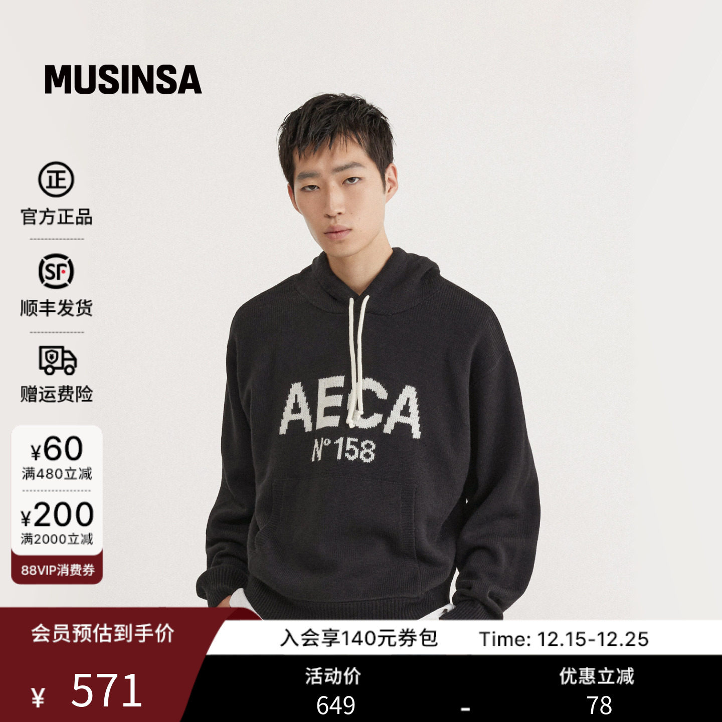 秋季休闲日常大Logo连帽针织衫