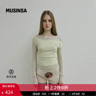 SCULPTOR韩国26夏季女士设计感落肩不规则长袖T恤MUSINSA