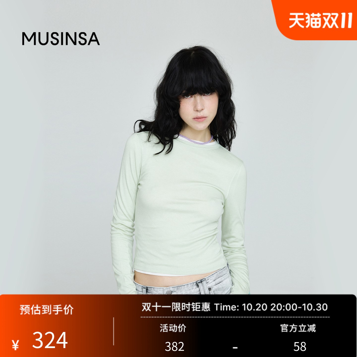 女士秋季弹力修身简约风长袖T恤