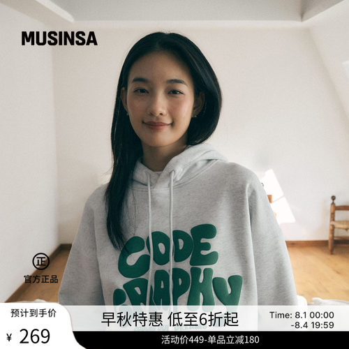 男女同款春季字母印花连帽衫卫衣