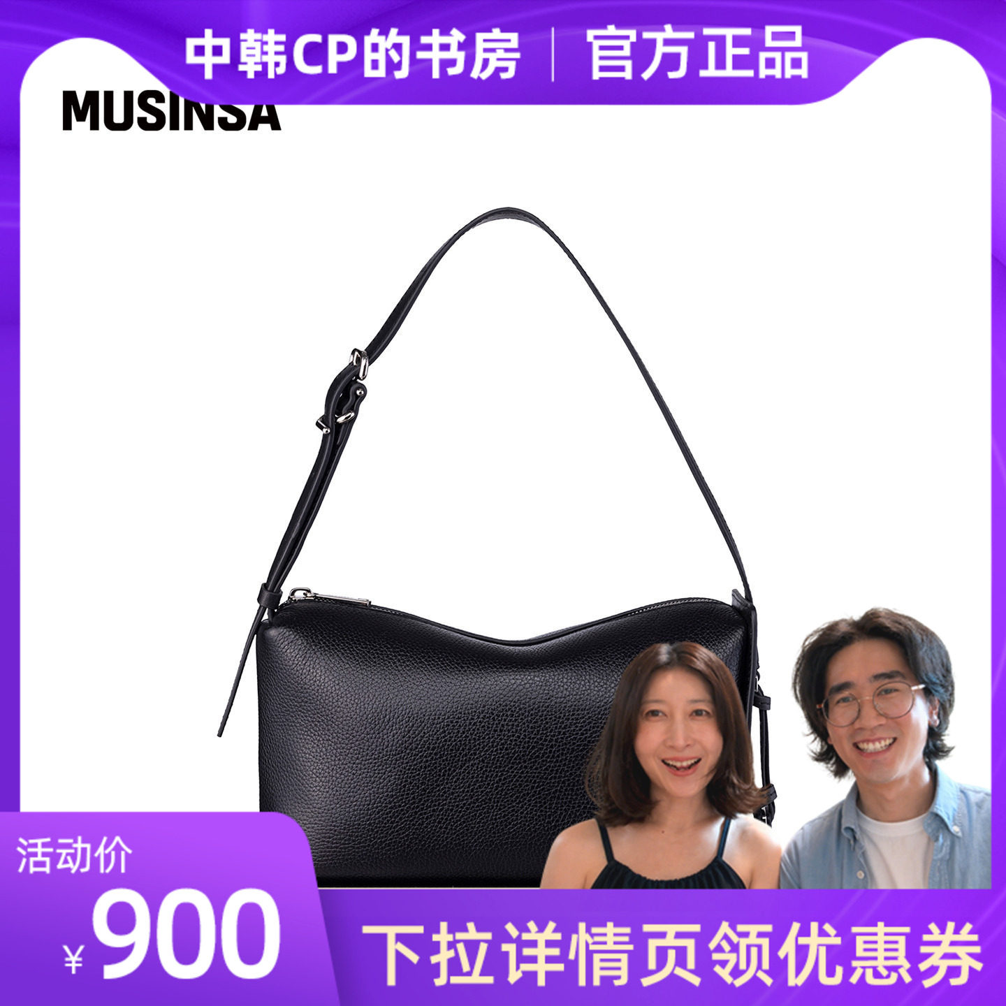 女士新款不对称手提腋下包