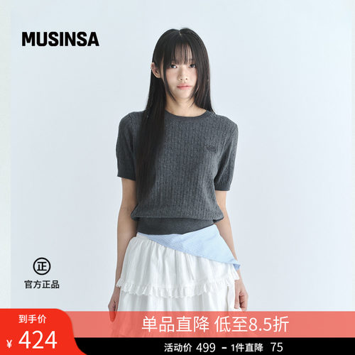 Codegraphy夏季女士收腰针织短袖