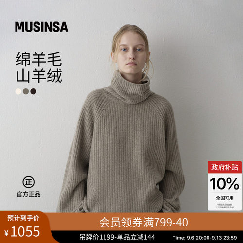 质感上乘冬日温柔百搭单品