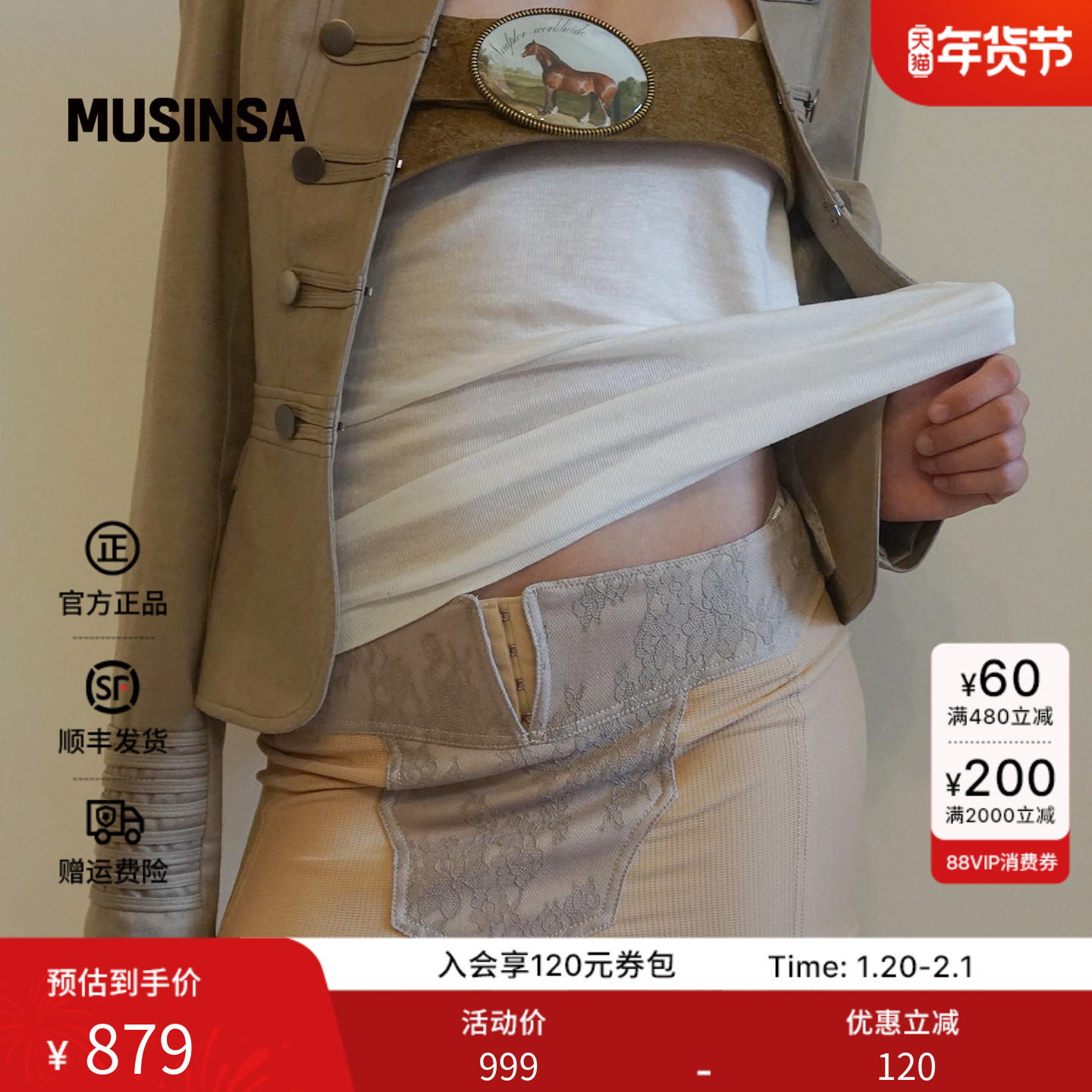 SCULPTOR韩国女士25冬季时尚复古流行绑带腰封式短裙MUSINSA,女装/女士精品,半身裙,淘宝优惠券,粉丝福利购,淘宝优惠卷