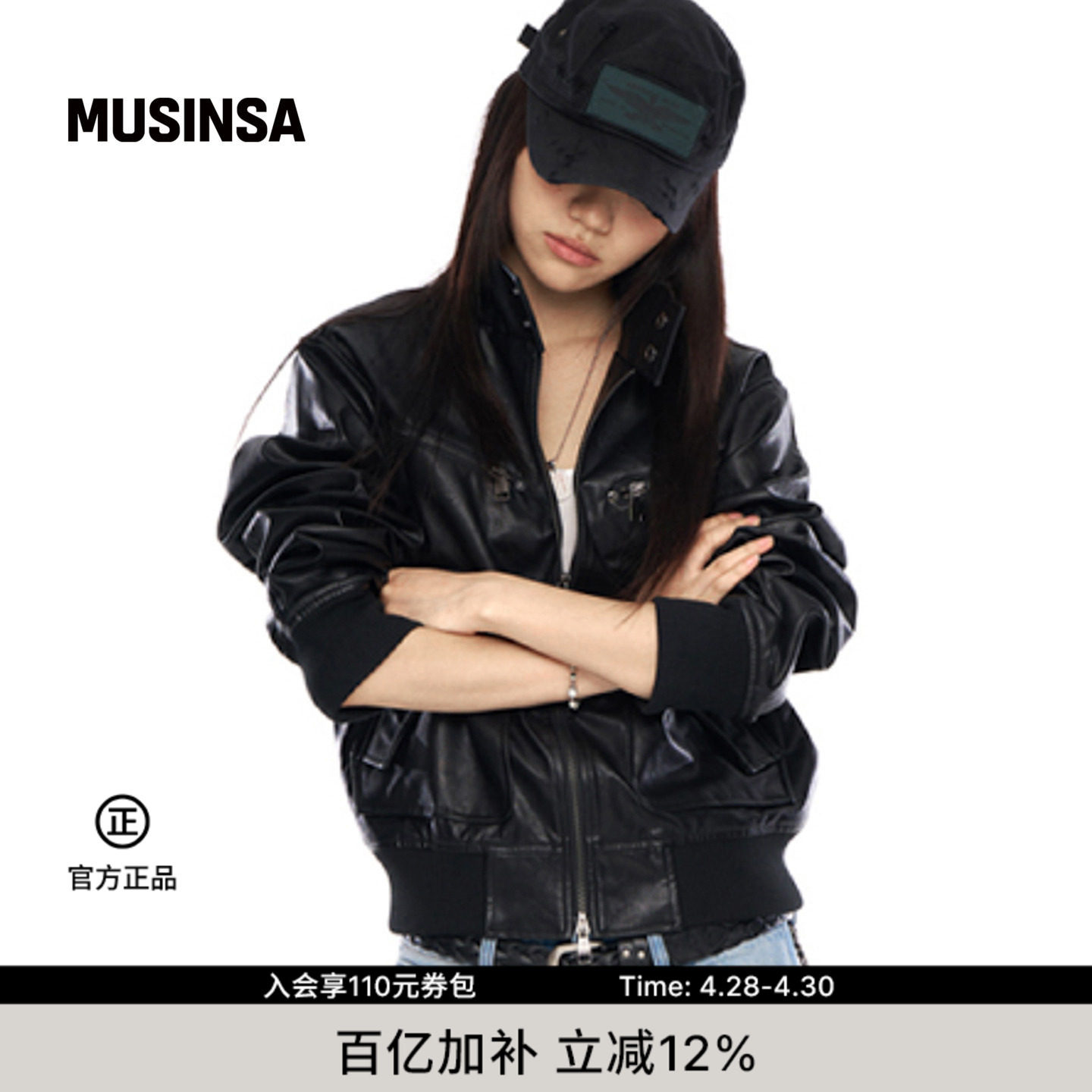 AAKAM韩国26春季男女潮流时尚个性设计感仿皮机车夹克MUSINSA