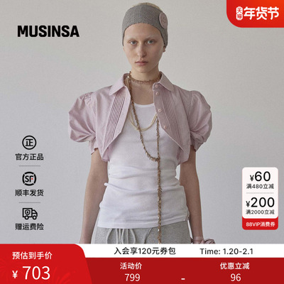 露脐辣妹短款泡泡袖衬衫