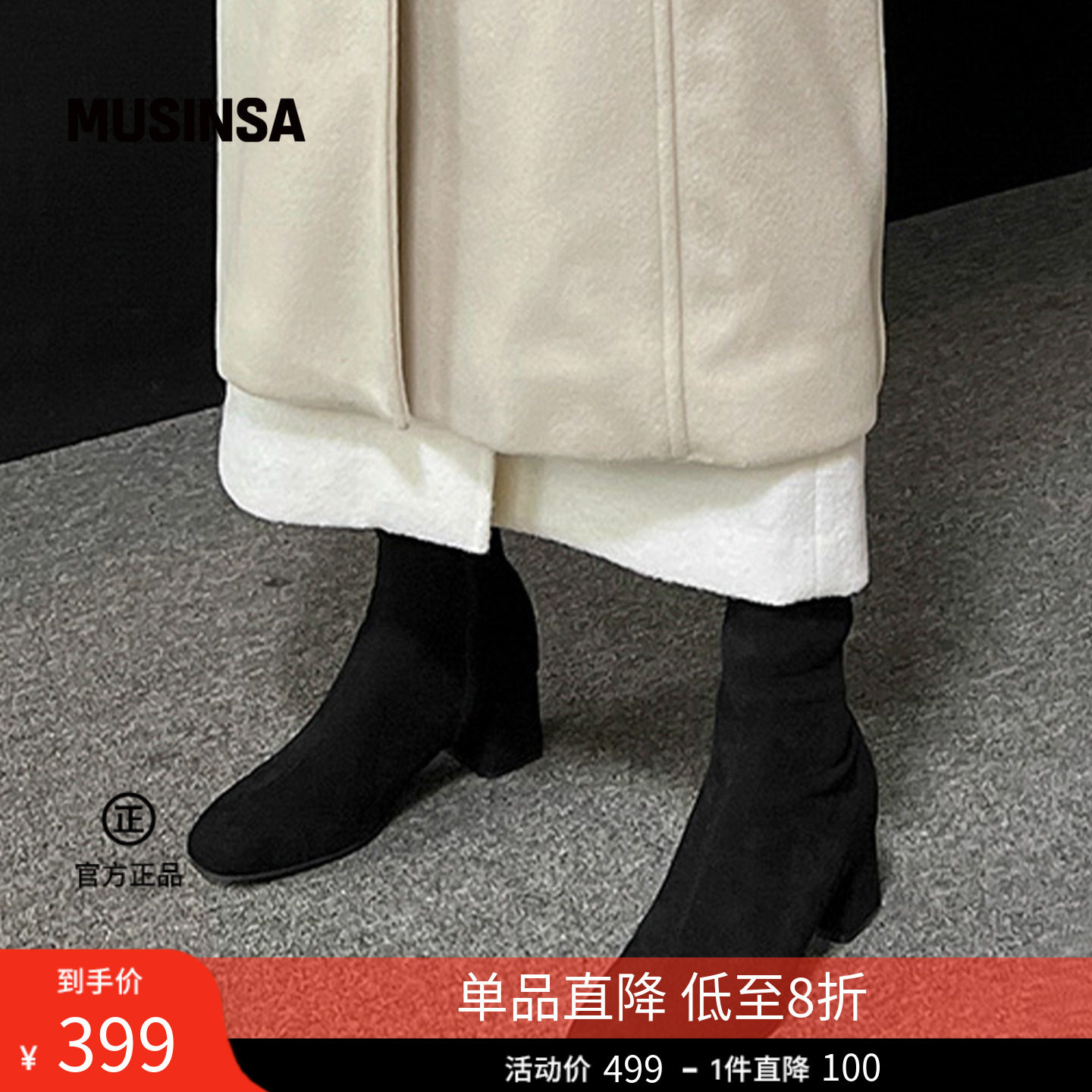 SAPPUN韩国女士春夏新品时尚流行纯色Ebev粗跟短踝靴MUSINSA