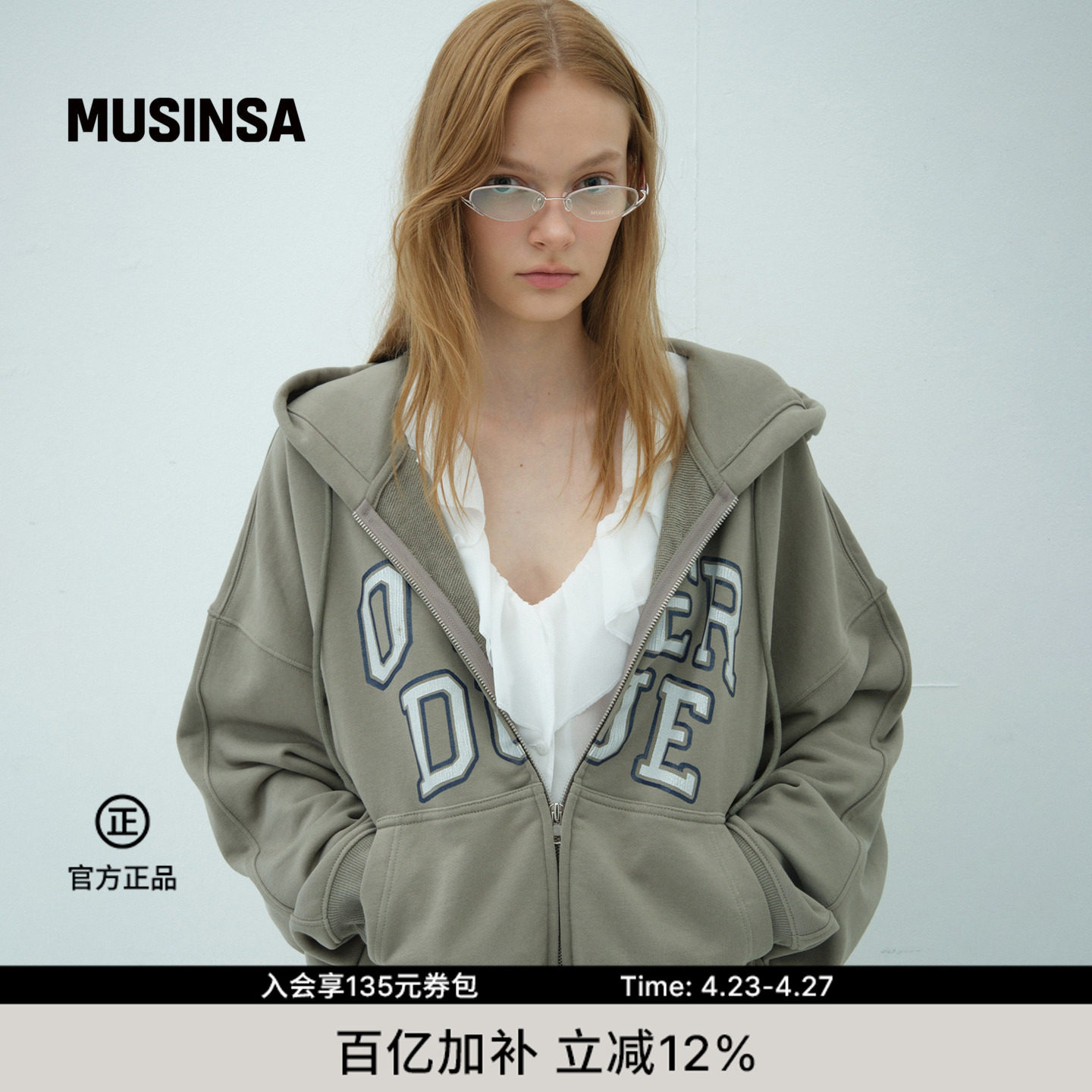 overdue flair韩国女士春季拉链复古连帽卫衣休闲上衣MUSINSA