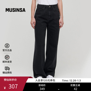 休闲直筒牛仔裤 女士宽松高腰百搭四季 standard韩国25秋季 musinsa
