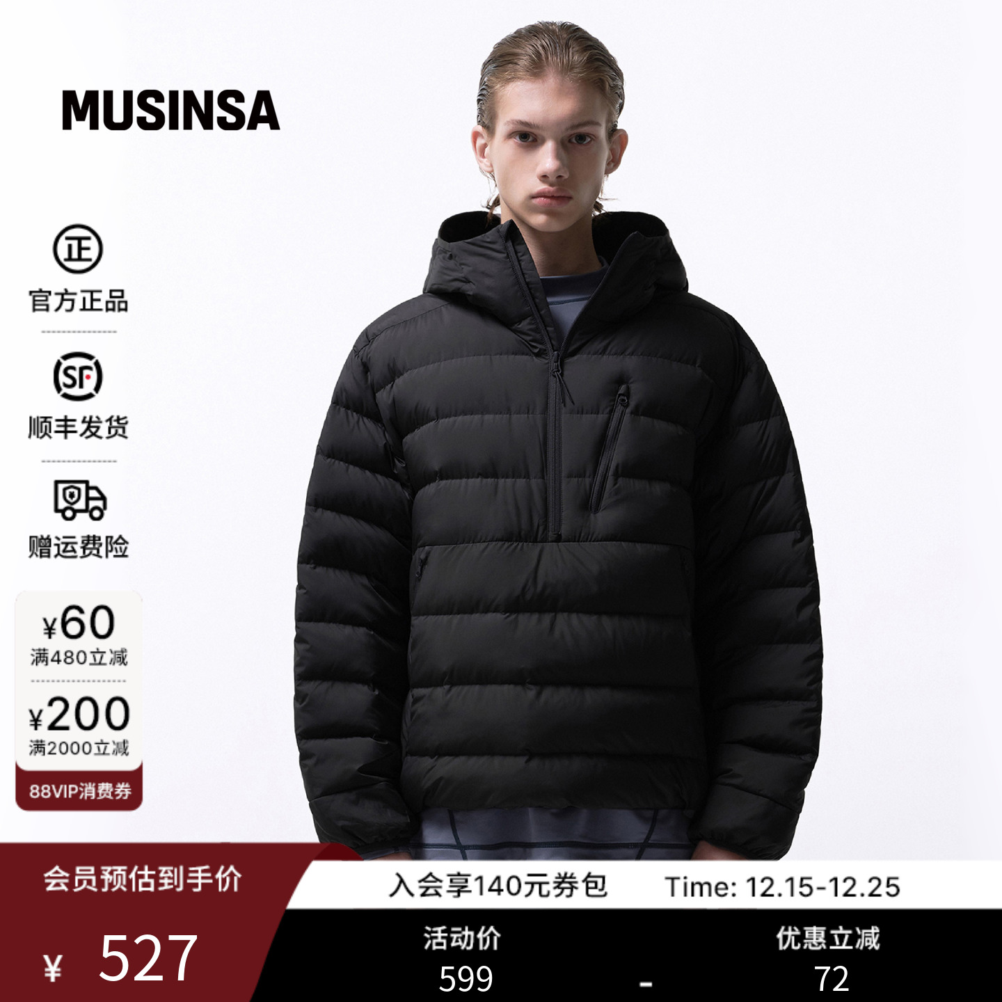 musinsa standard韩国25冬季男士休闲时尚半拉链套头轻量羽绒服