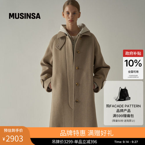 休闲羊绒巴尔玛卡安大衣