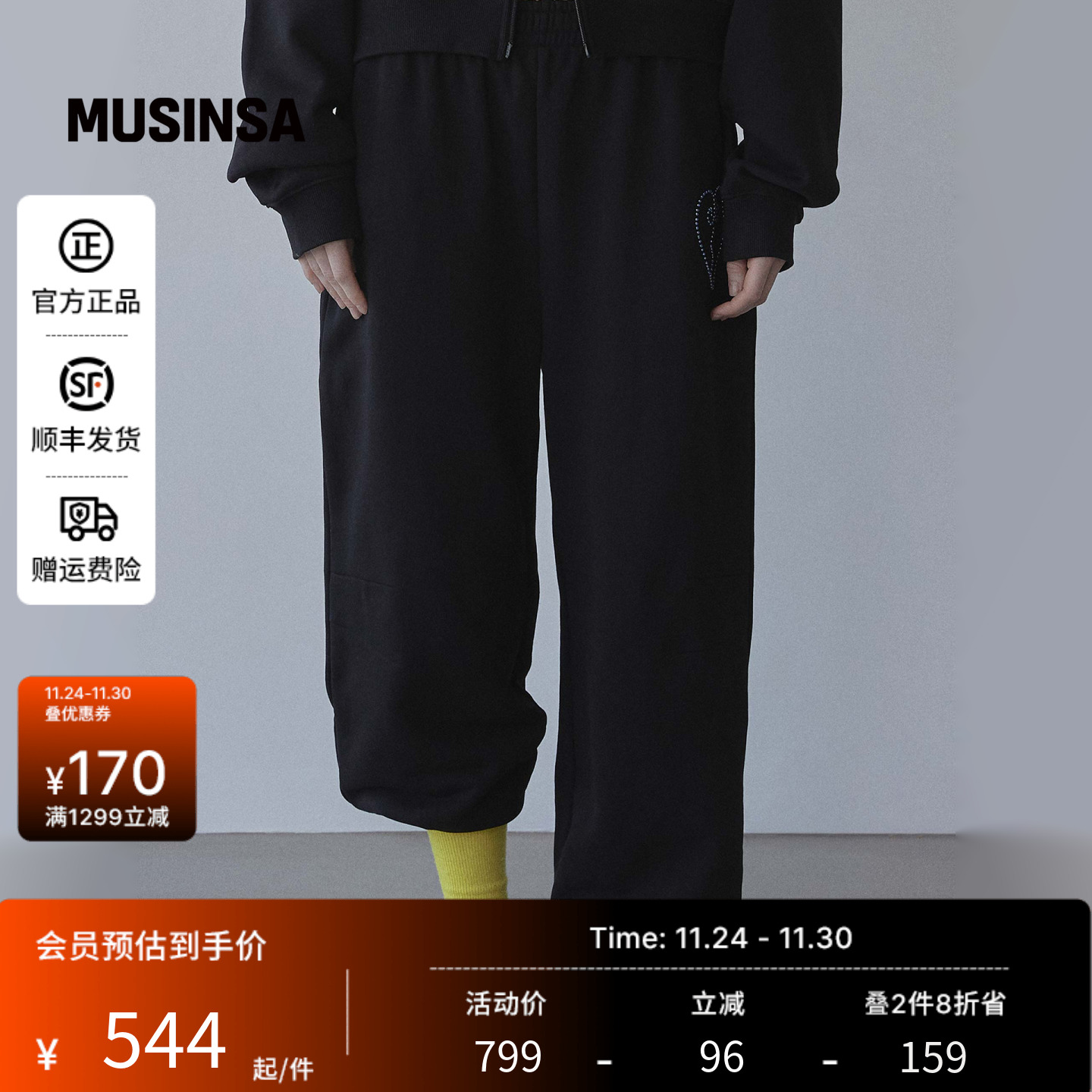 爱心刺绣宽松休闲日常百搭舒适