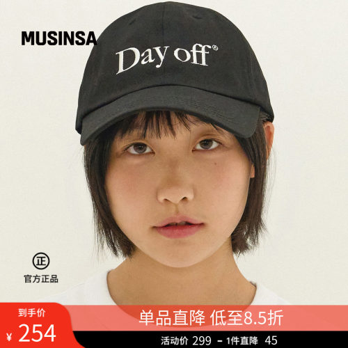 时尚字母流行好看DAYOFF鸭舌帽