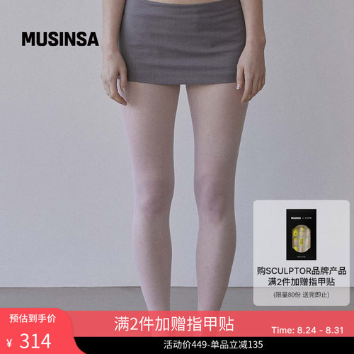 黑色A字短裙女性感包臀裙