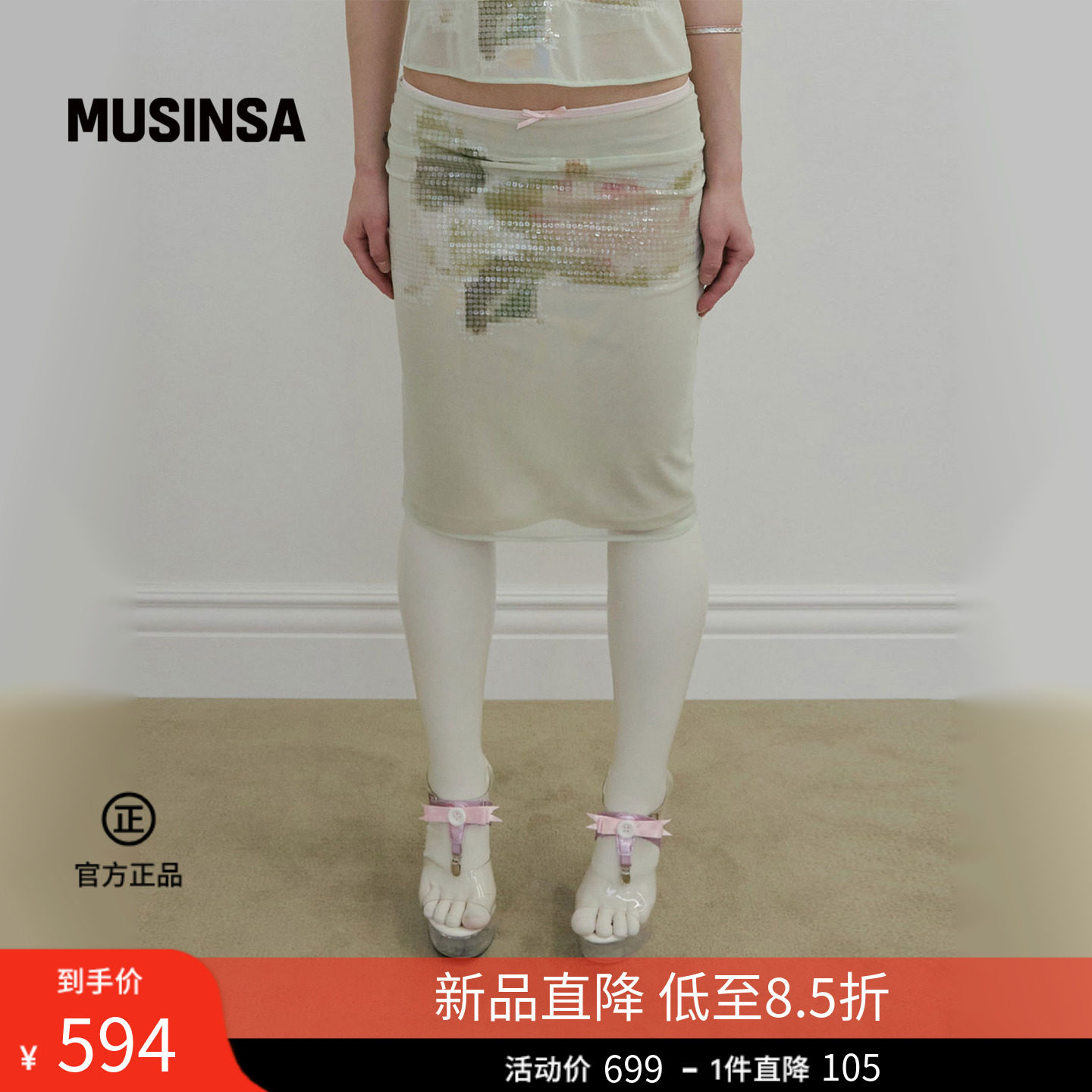 SCULPTOR韩国26夏季女士时尚温柔清新莲花图案中长裙MUSINSA