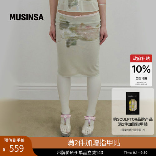 SCULPTOR莲花图案中长裙