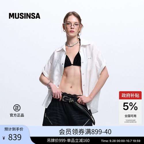 RSSC夏季破损质感提花半袖衬衫