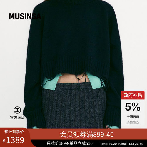 休闲个性小众做旧短款针织衫