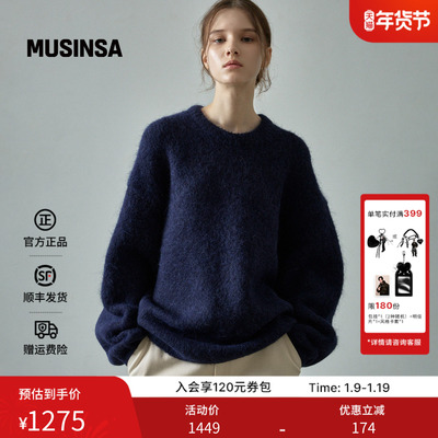 好看休闲时尚羊驼云朵毛衣