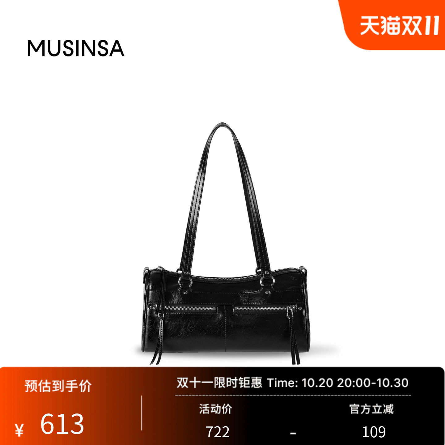 女士新款百搭设计感旅行包