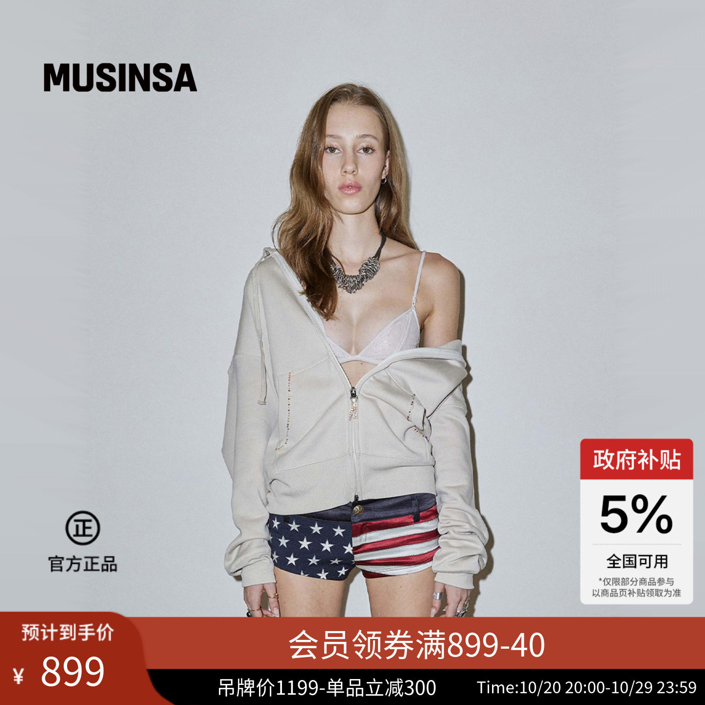 SCULPTOR韩国女士冬季时尚休闲时尚流行好看连帽拉链衫MUSINSA