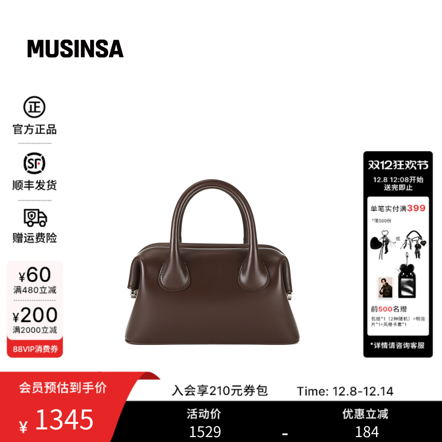 女士秋季BOATMINI迷你包手拎包