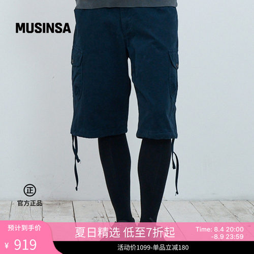 THEMUSEUMVISITOR男工装五分裤