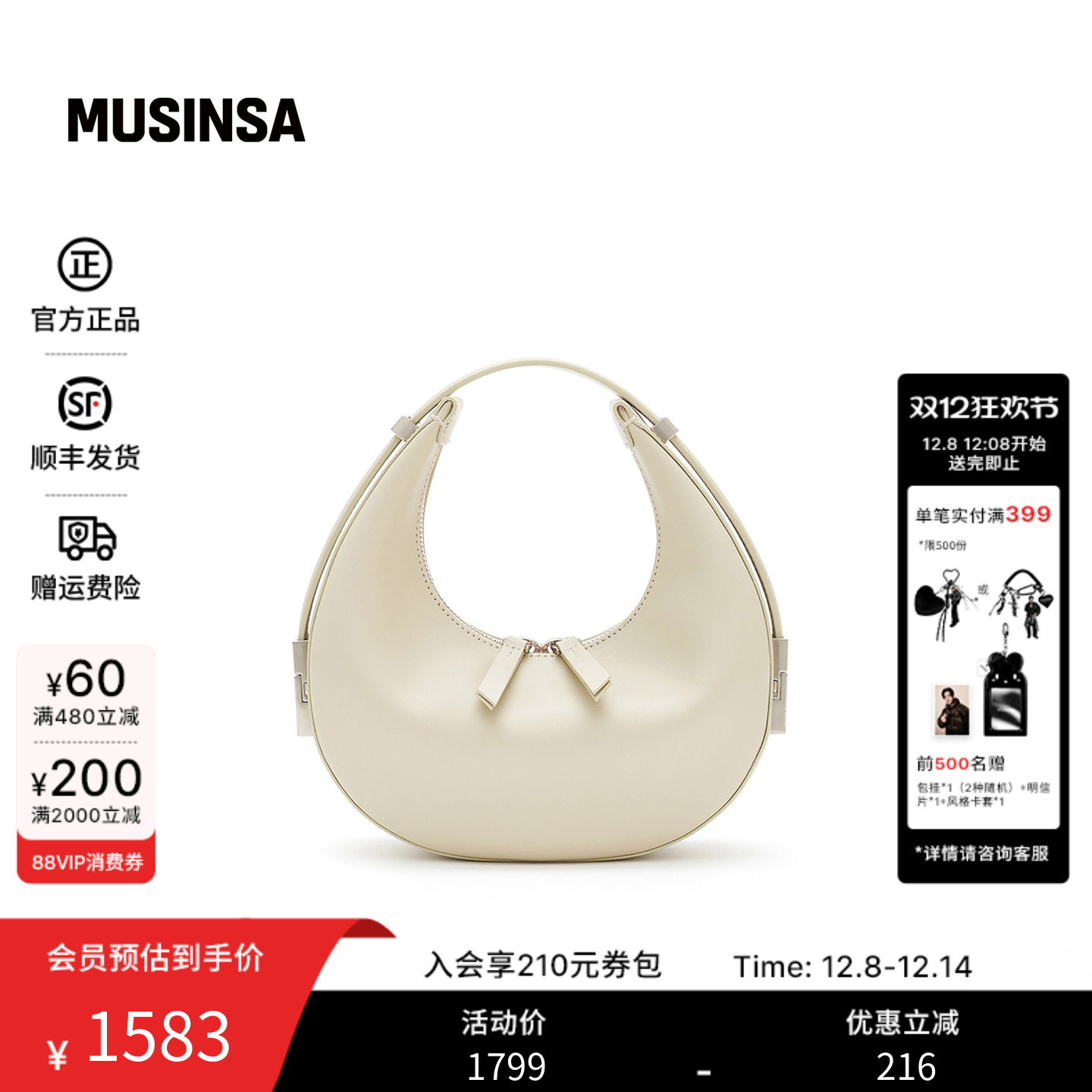 女士秋季TONIMINI迷你包月牙包