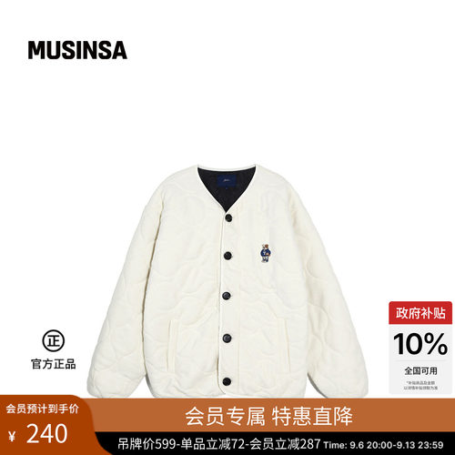 时尚流行简约百搭无领开衫外套