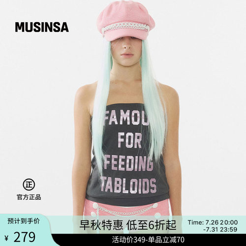 夏季女士时尚字母抹胸上衣