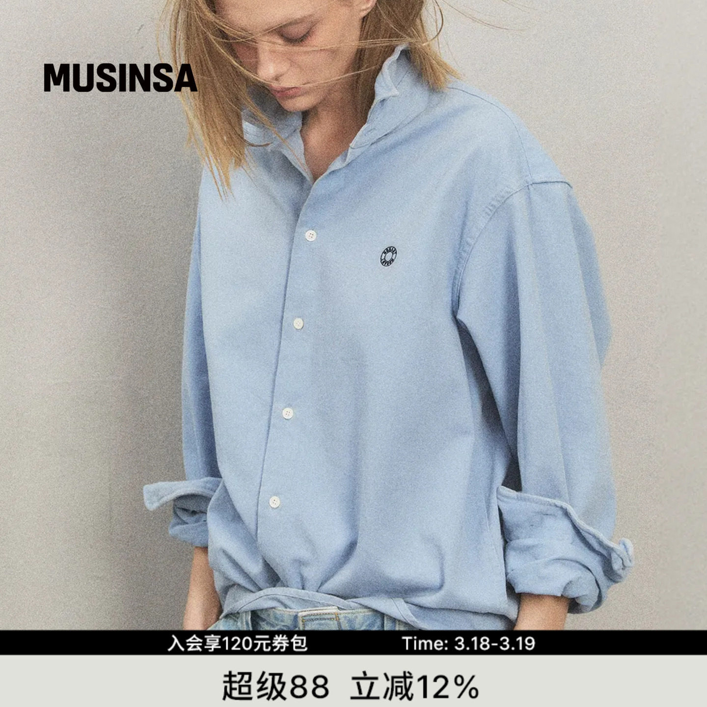 NOHANT韩国男女春季抽绳松弛休闲水洗老钱风牛津衬衫MUSIN