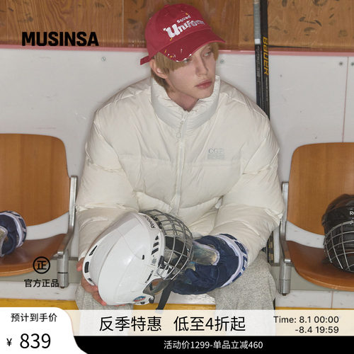 时尚潮流基本款短款羽绒服