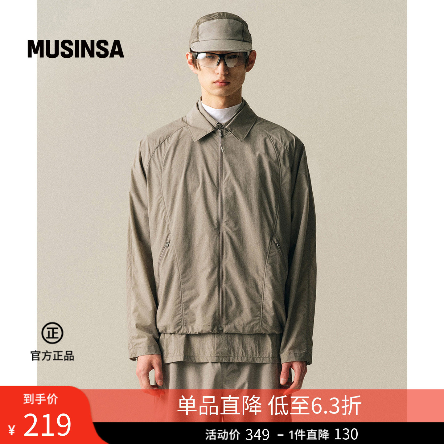 musinsa standard韩国26春季新品男士时尚百搭休闲都市夹克外套