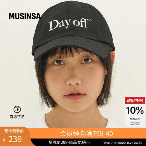 时尚字母流行好看DAYOFF鸭舌帽