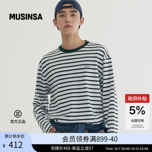 休闲时尚流行潮流条纹长袖T恤