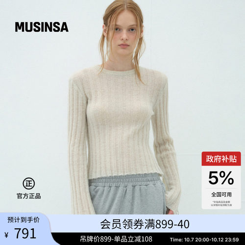 喇叭袖针织衫简约长袖