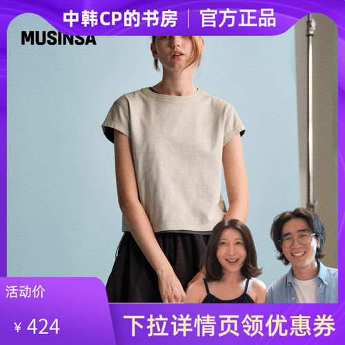 FACADEPATTERN休闲做旧短袖