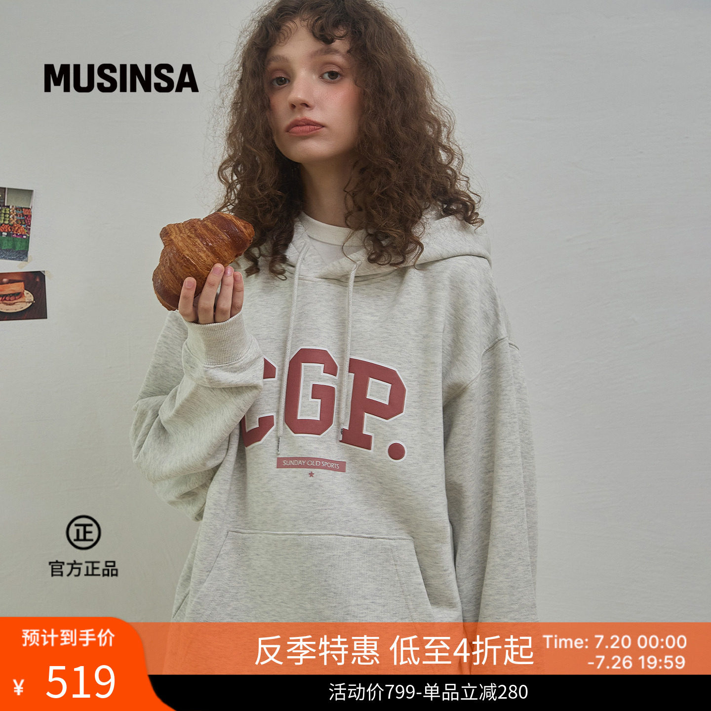 Codegraphy韩国春夏新品新款情侣连帽休闲卫衣卫裤套装MUSINSA