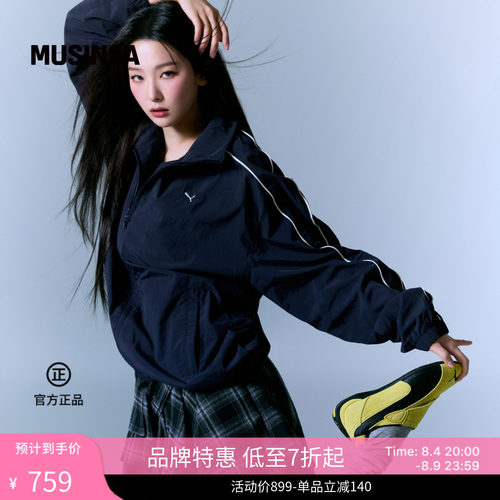 SEULGI同款PUMA运动休闲外套