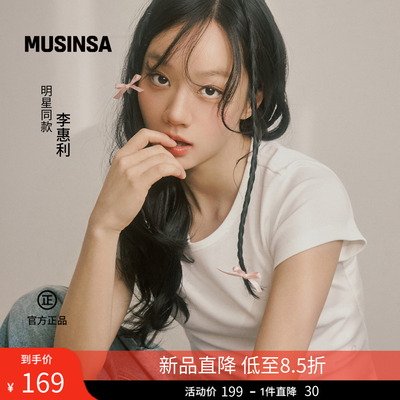 夏季纯色修身型基础款短袖