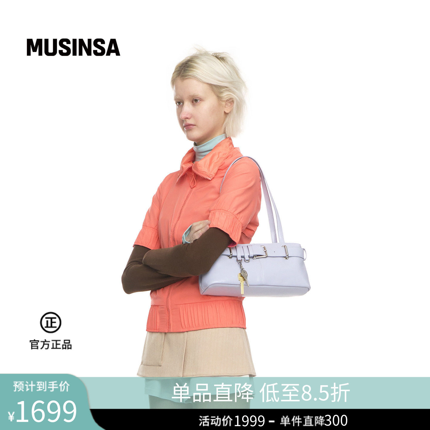 OSOI韩国26春夏时尚百搭