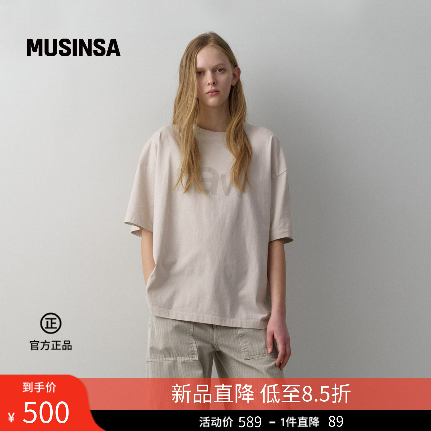 FACADE PATTERN韩国26夏季女士时尚休闲松弛宽松短袖MUSINSA