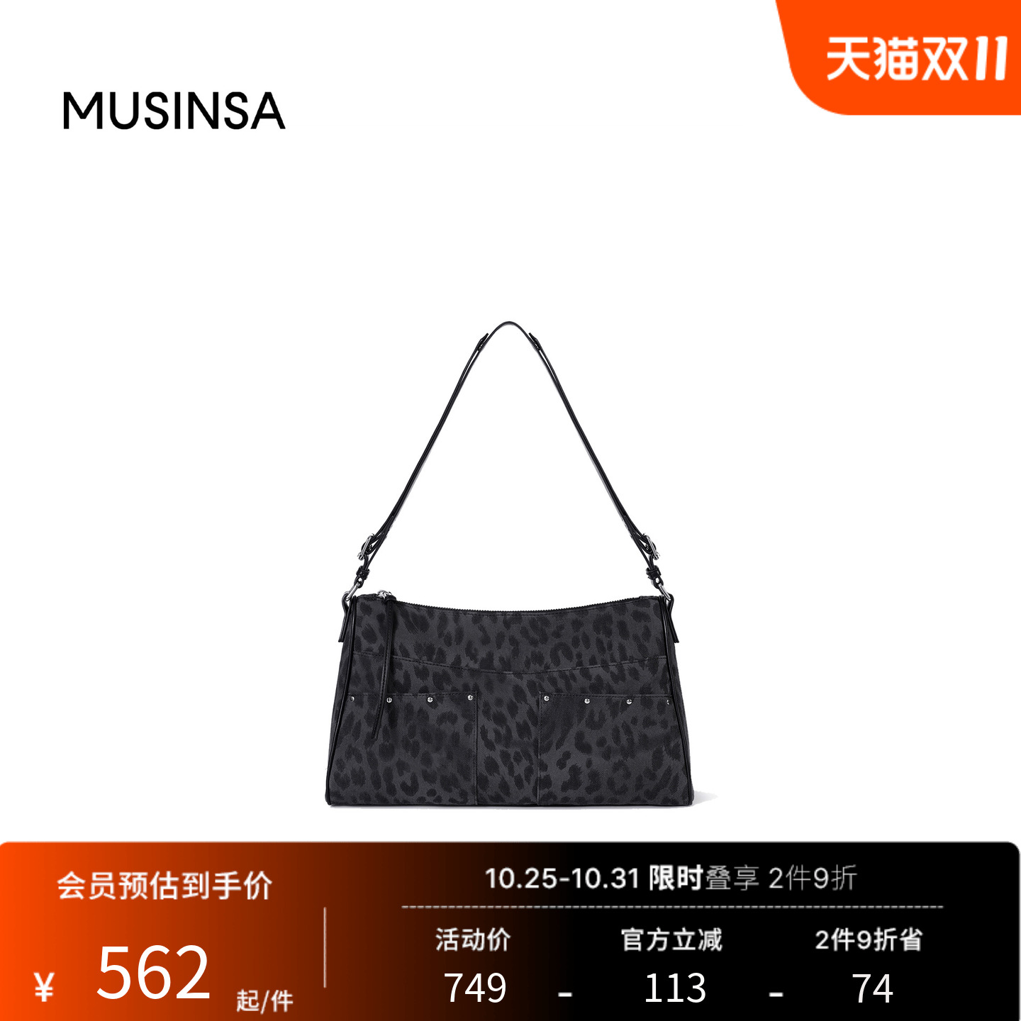 女士新款百搭女包单肩腋下包