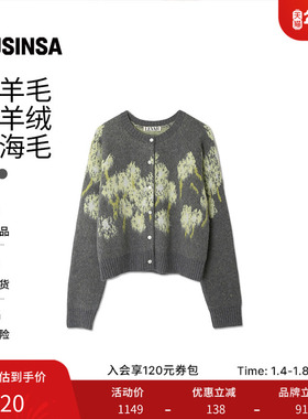 【含羊毛】LEVAR 韩国25秋冬女刺绣花朵花卉提花针织开衫MUSINSA