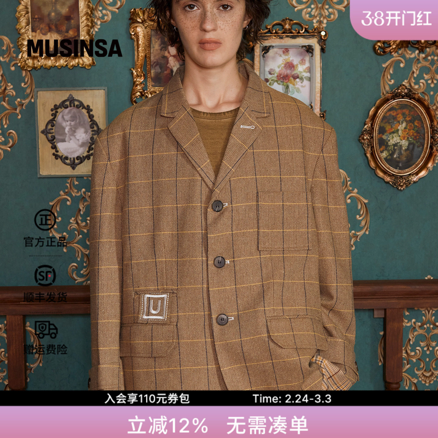 UNALLOYED韩国男女25秋季新款休闲羊毛格纹西装外套MUSINSA